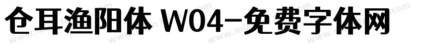 仓耳渔阳体 W04字体转换